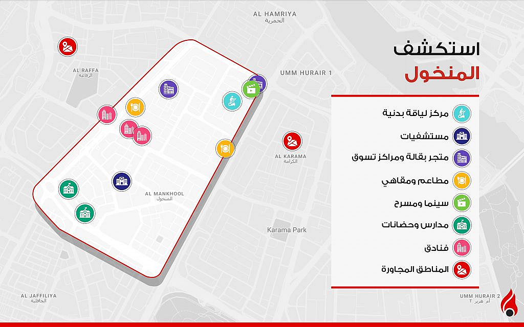خريطة توضح أماكن في منطقة المنخول