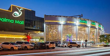 Popular Areas to Rent Apartments Near Dalma Mall