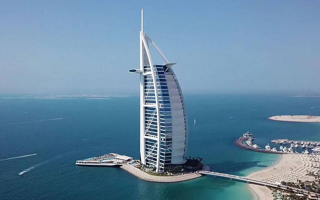 برج العرب
