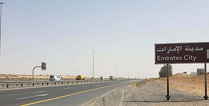 Area Overview: Emirates City