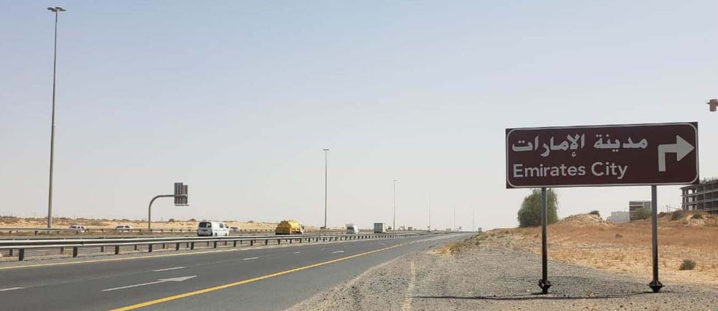 Area Overview: Emirates City