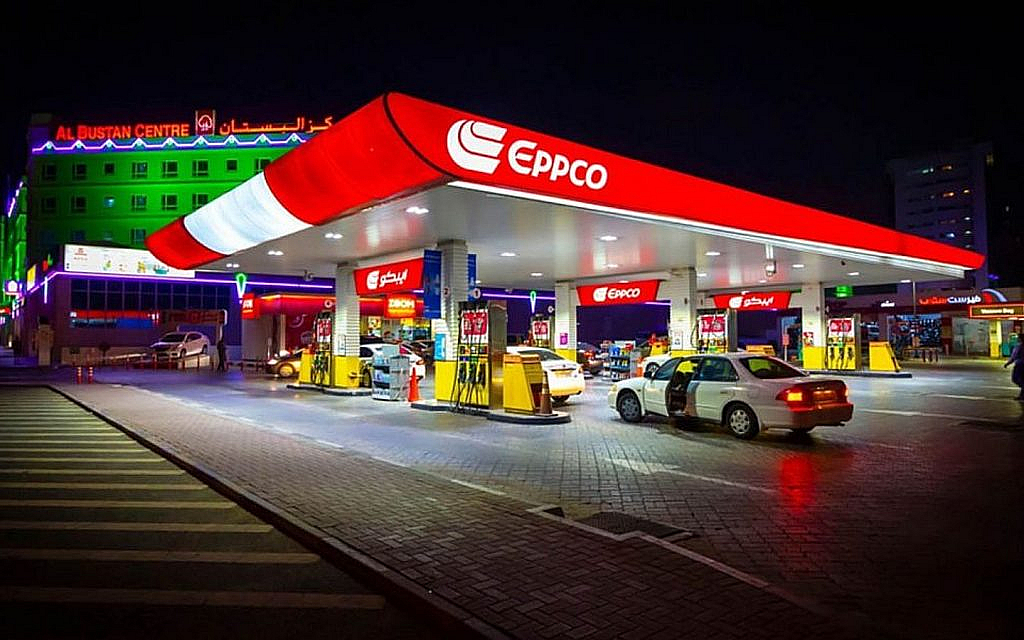 How to pay DEWA Using ENOC/EPPCO in Dubai