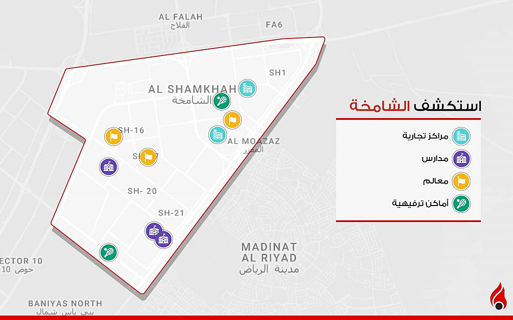 خريطة منطقة الشامخة في أبوظبي
