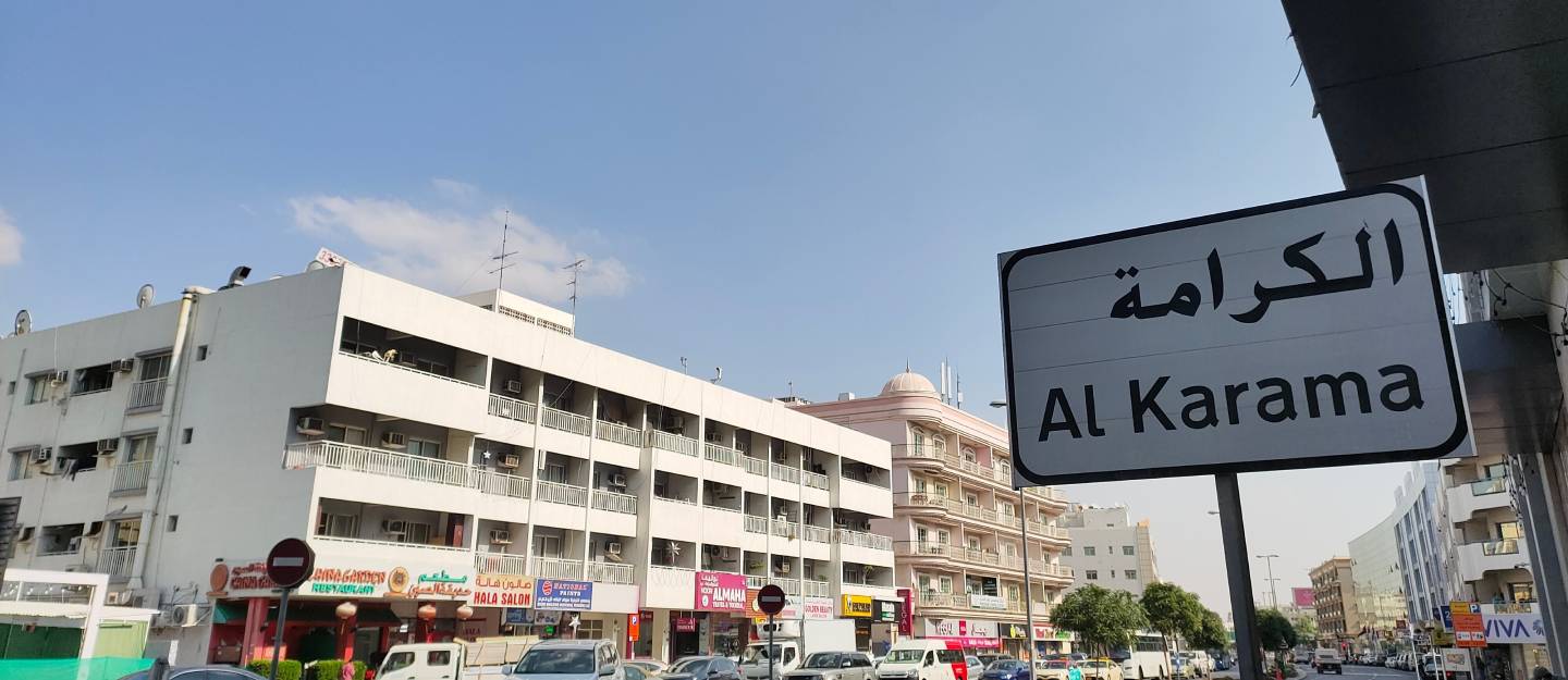 Pros & Cons of Living in Al Karama Dubai