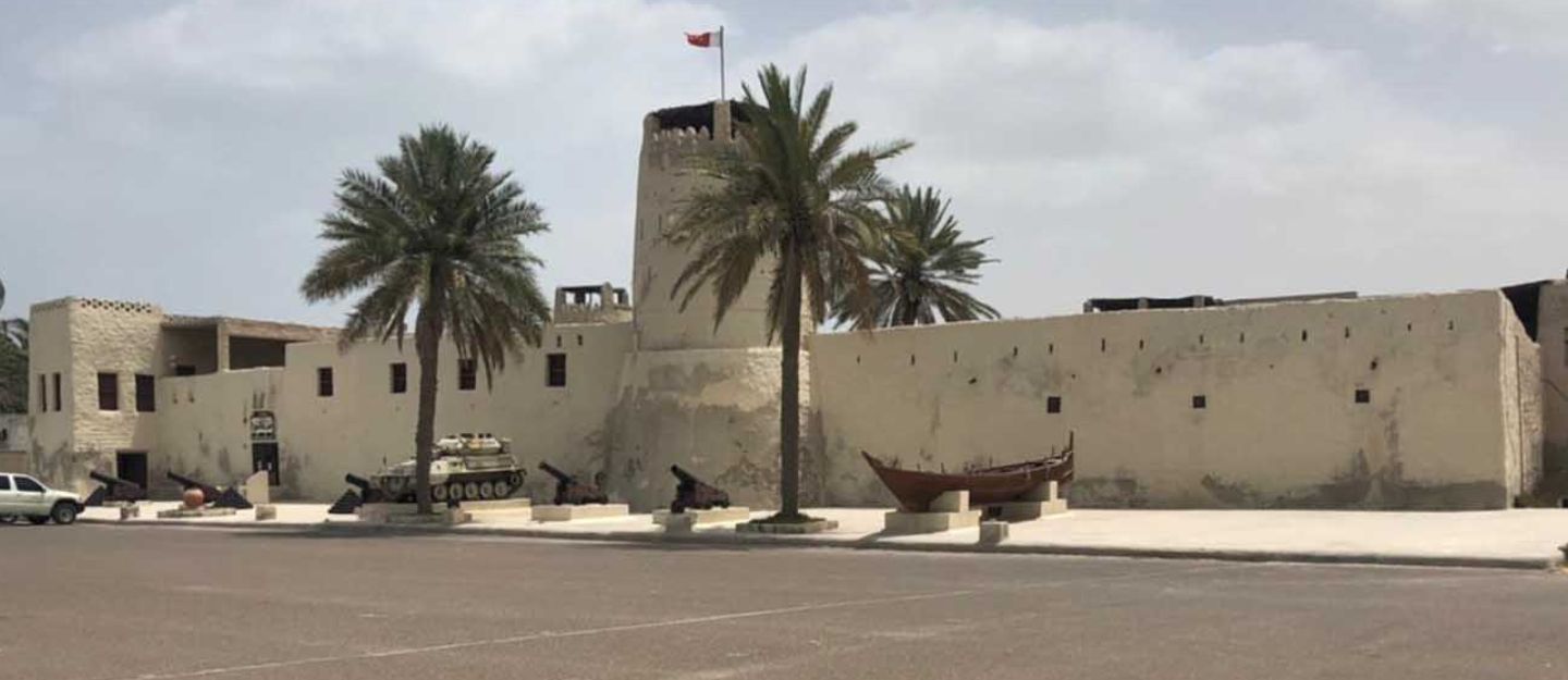 All About Department of Economic Development in Umm Al Quwain