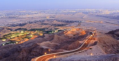 منطقة في العين