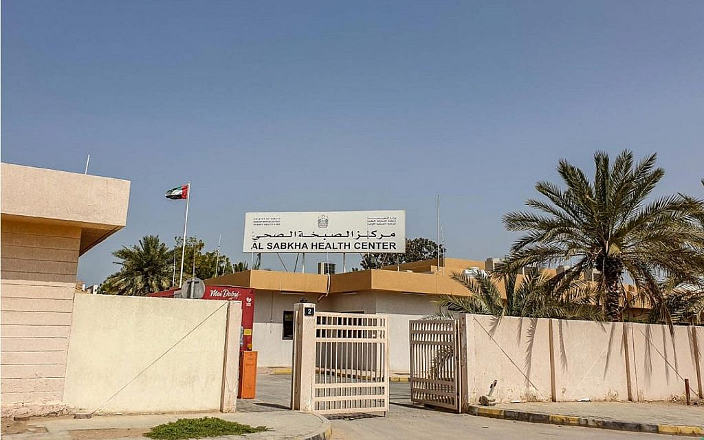 al sabkha amenities like healthcare centre
