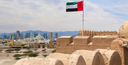الفجيرة