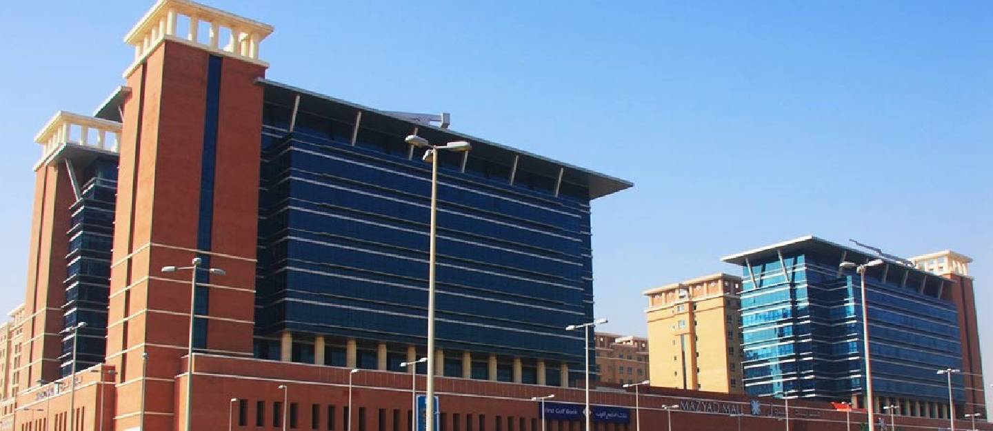مجمع