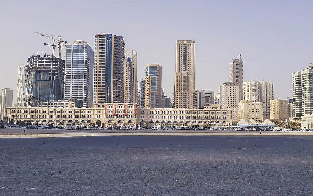 Skyline of Al Majaz
