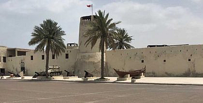 مبنى في أم القيوين