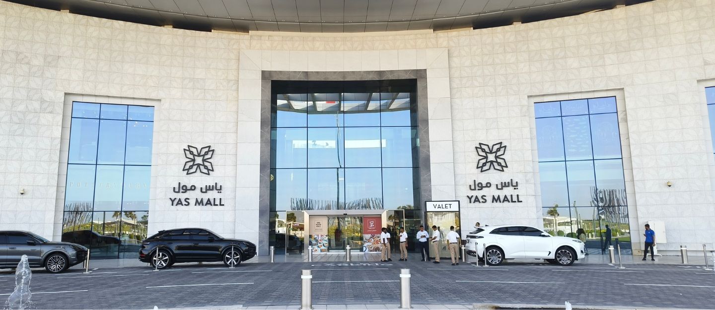 ياس مول