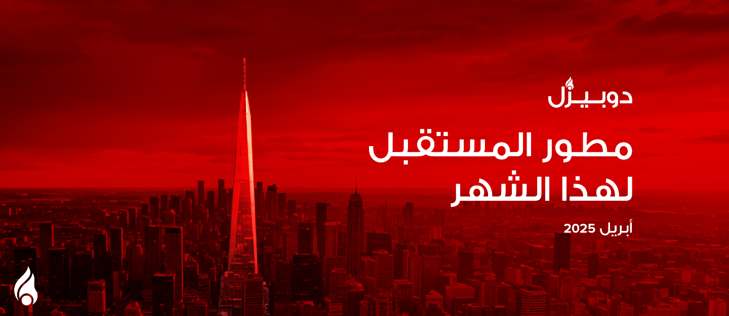 مطور المستقبل في دوبيزل أبريل 2025
