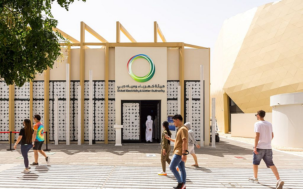 مبنى تابع لهيئة كهرباء ومياه دبي
