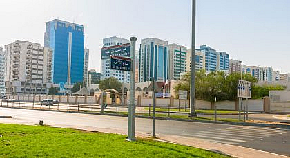 حديقة وابراج
