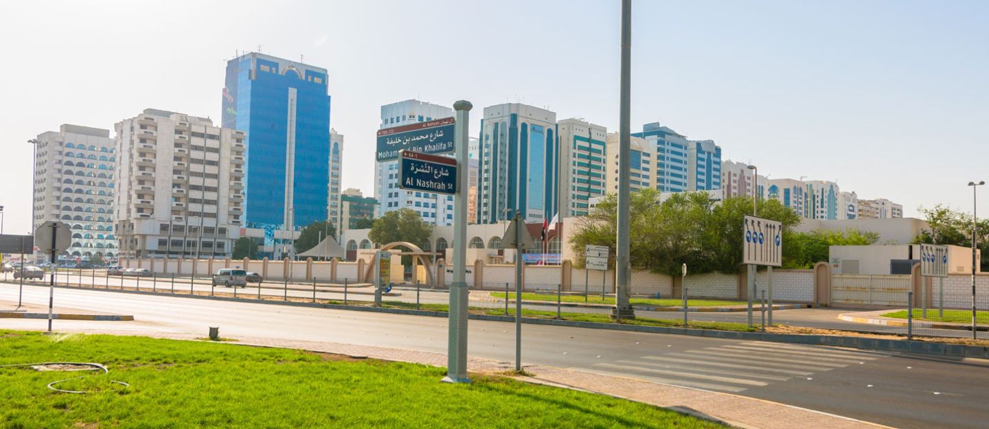 حديقة وابراج