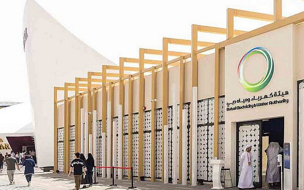 DEWA offers utility transfer via its website or phone (IVR).