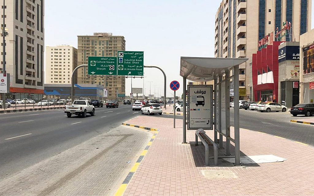 Al Nuaimiya transportation scene is quite strong where you can find several bus stands