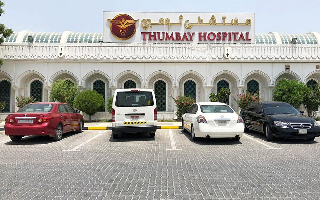 There are several clinics and hospitals operational in Al Nuaimiya