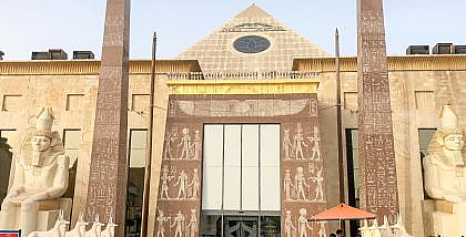 عود ميثاء