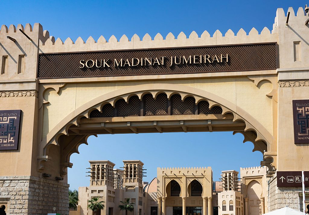 living in Al Sufouh Dubai has many benefits including proximity to malls and markets