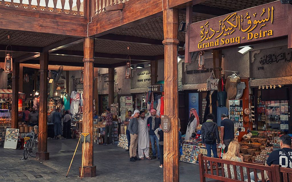 سوق في ديرة