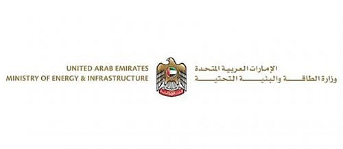 Overview of the Ministry of Energy and Infrastructure in Dubai | dubizzle