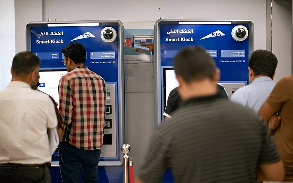Dubai traffic fine settlement can be done through kiosks