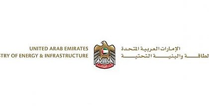 وزارة الطاقة والبنية التحتية