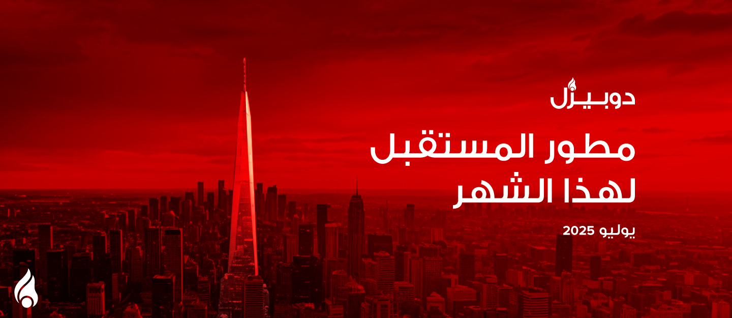 مطور المستقبل لشهر يوليو 2025 من دوبيزل