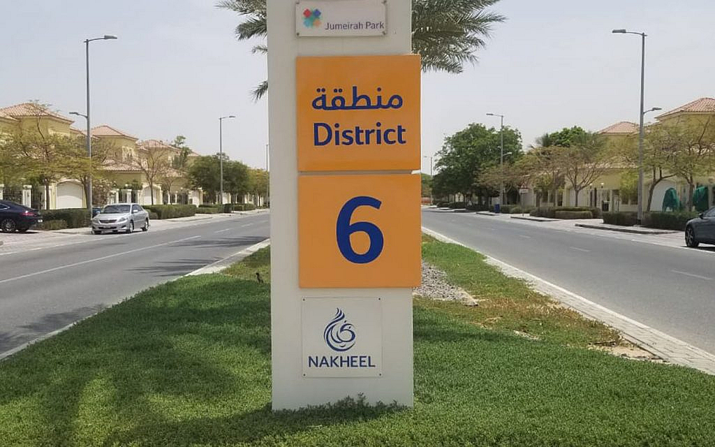 District 6 is a villa-only area with family-friendly vibes and easy access to key amenities.