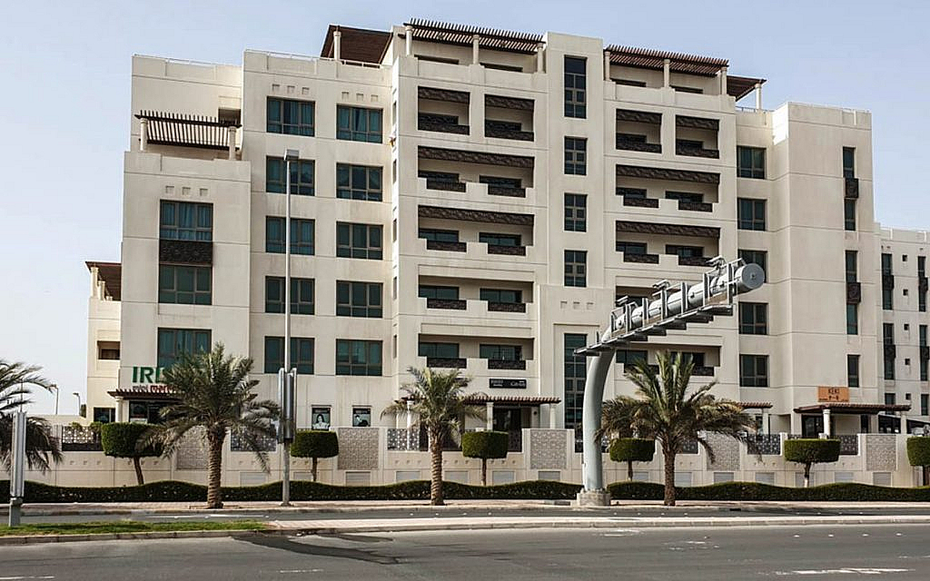 Al Bateen Park Plaza building in Al Bateen, Abu Dhabi