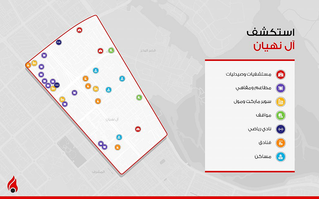 ال نيهان في ابوظبي