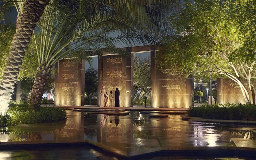 rental neighborhoods near parks Abu Dhabi