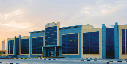 اسئلة عن بلدية راس الخيمة