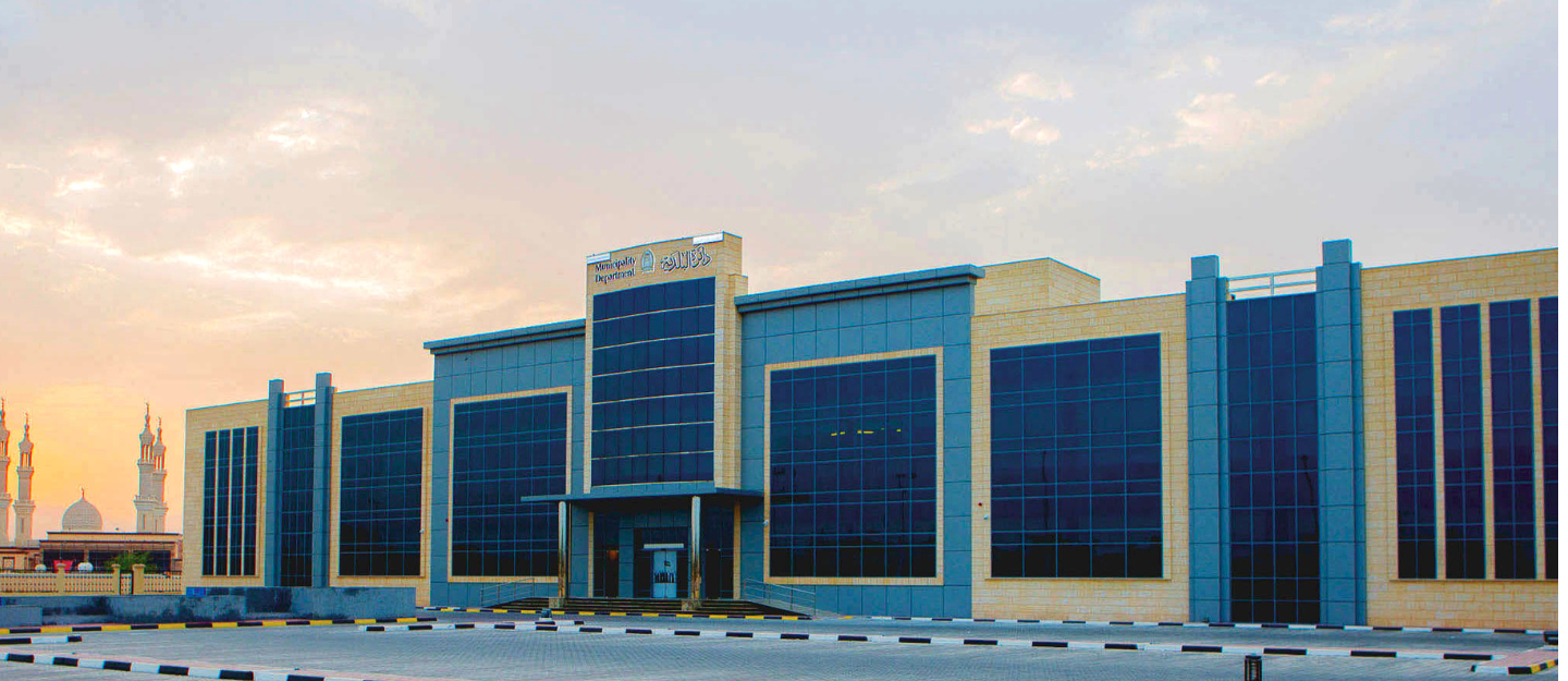 اسئلة عن بلدية راس الخيمة