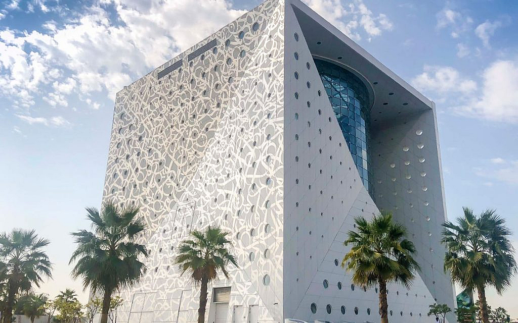 Green Planet in City Walk
