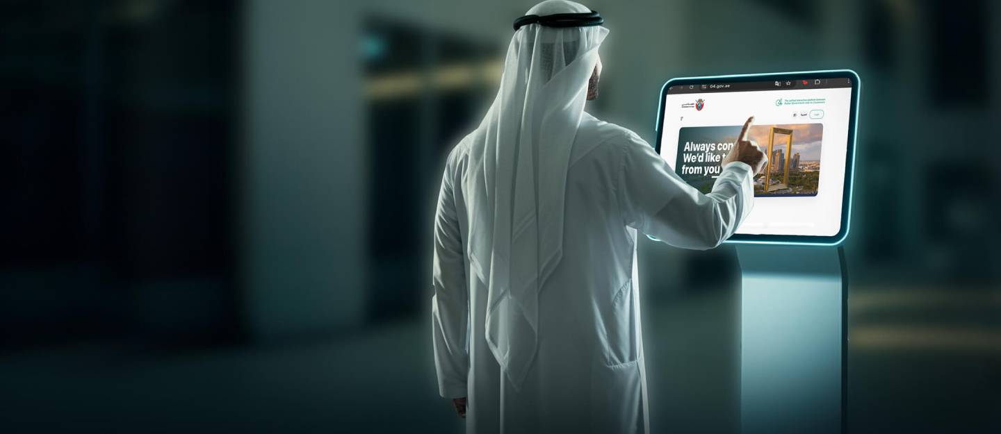 مبادرة الحياة الذكية في دبي