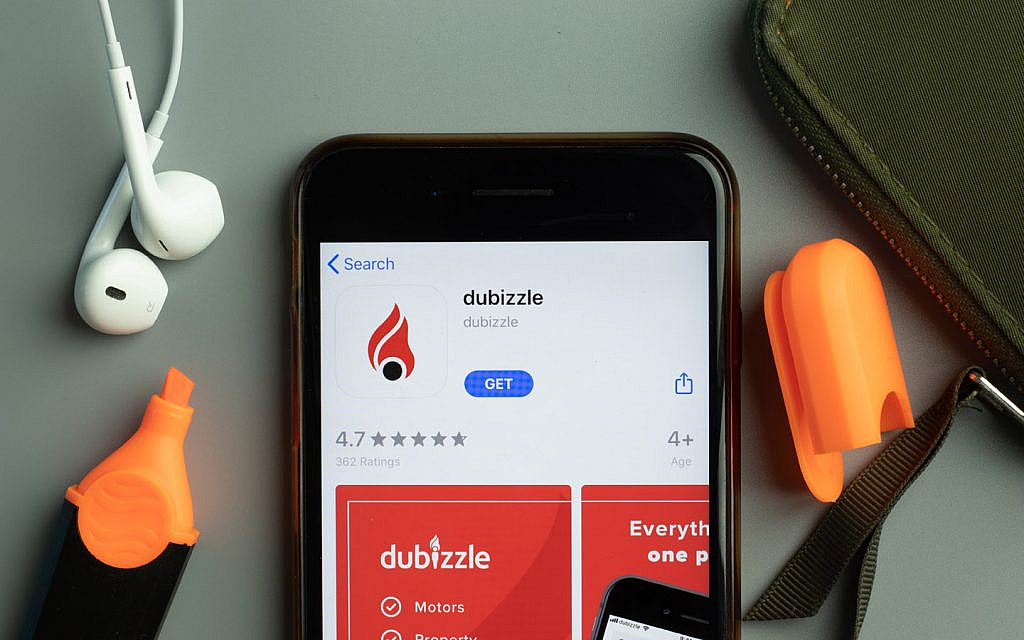 تطبيق دوبيزل