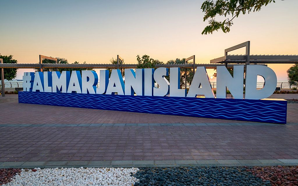 جزيرة المرجان