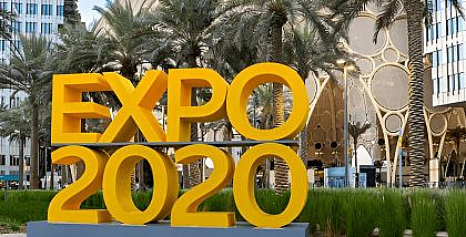 إكسبو 2020 دبي