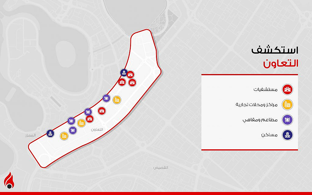خريطة منطقة التعاون