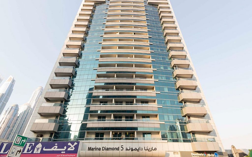 برج مارينا دايموند