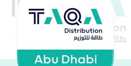 everything you need to know about TAQA Distribution mobile application