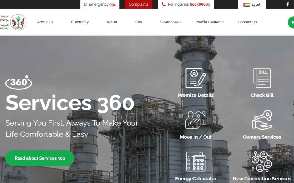 e-service portal of SEWA