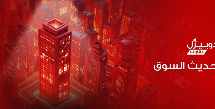 صورة حديث السوق
