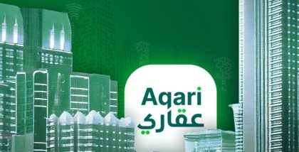 منصة عقاري في الشارقة