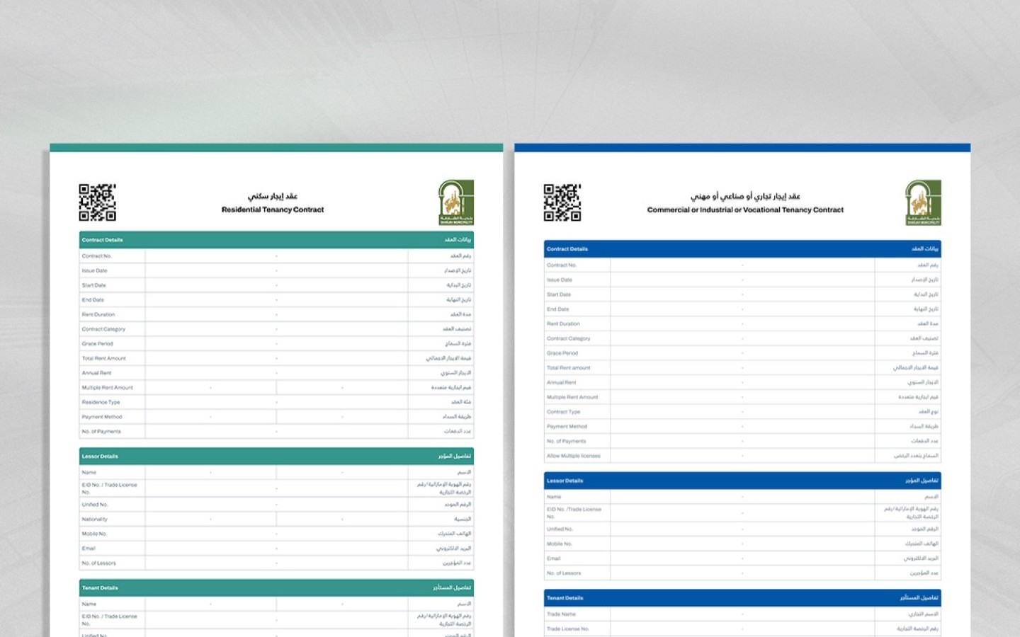 عقود إيجار إلكترونية 