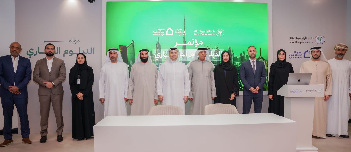 DLD and HCT Launch Accredited Real Estate Diploma