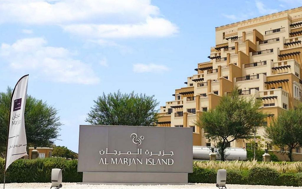 جزيرة المرجان